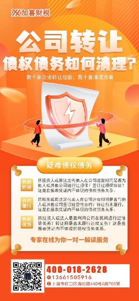 上海医疗器械公司变更有什么影响？